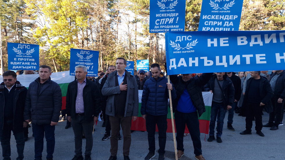 Снимка: БТА