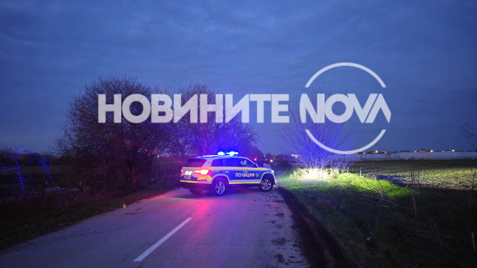 Снимка: Наталия Йорданова, NOVA