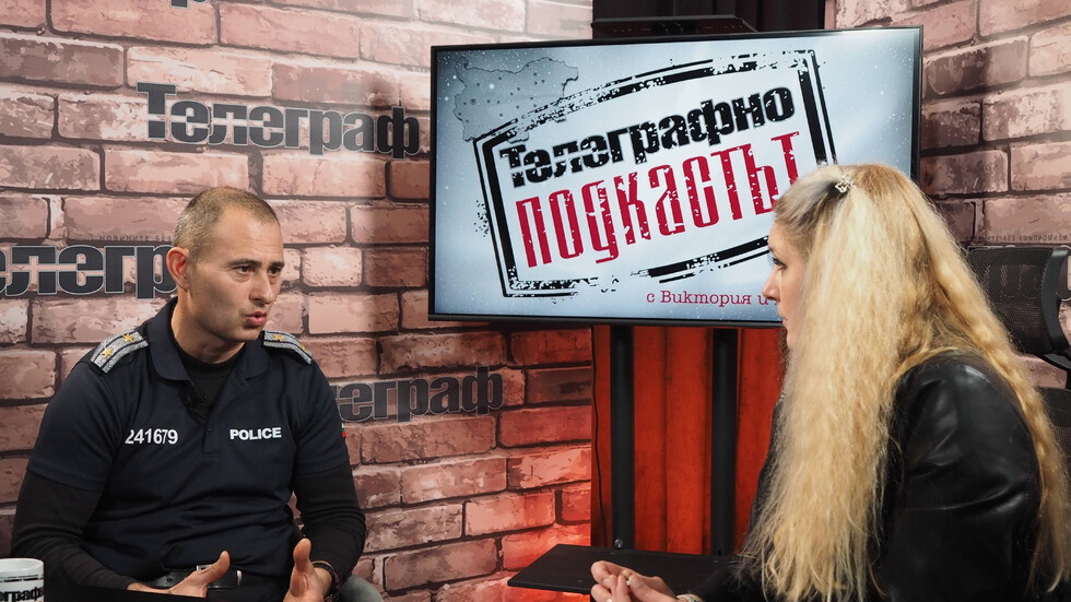 Снимка: "Телеграф"