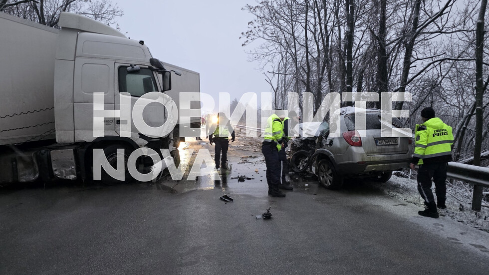 Снимка: Мартин Георгиев, NOVA