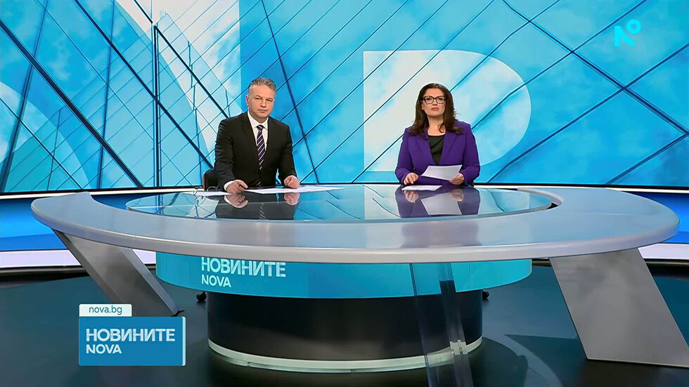 Новините на NOVA (04.02.2026 - централна)