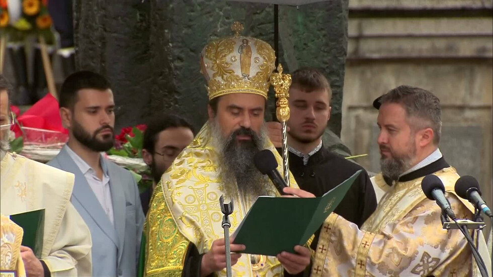 Патриарх Даниил: Днес честваме своето собствено духовно просвещение