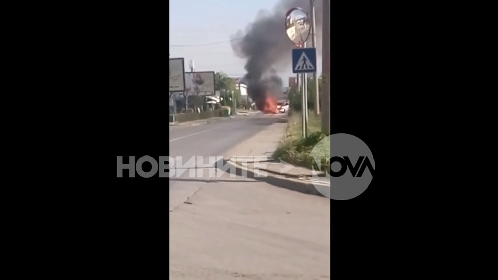 Автомобил изгоря на бул. "Симеоновско шосе"
