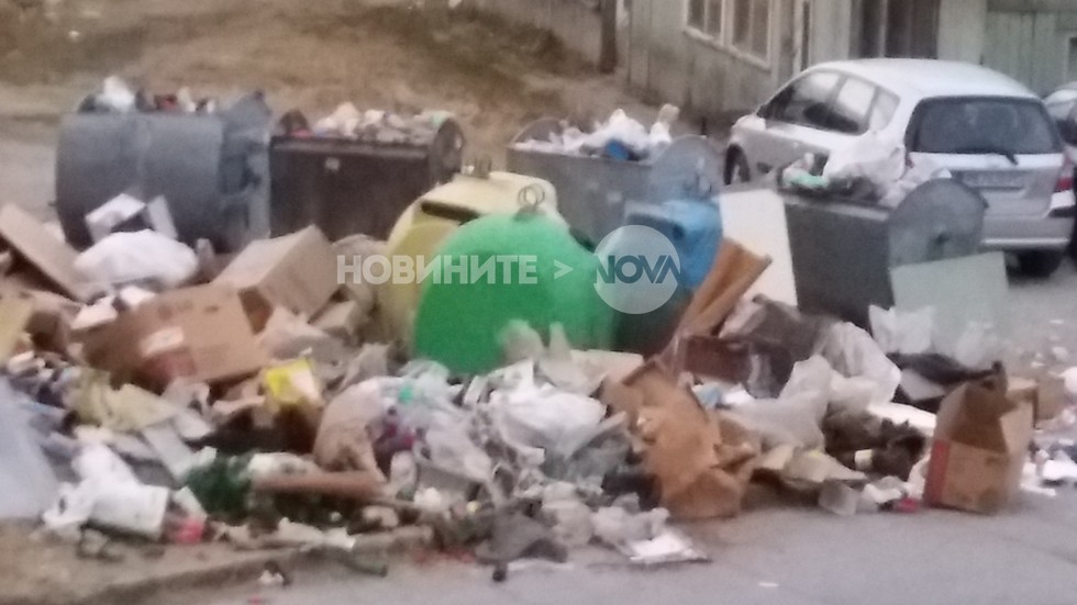 Боклукът в Карлово