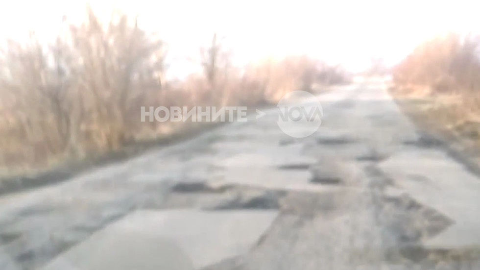 Огромни дупки по пътя Ветрен-Зимница (ВИДЕО)
