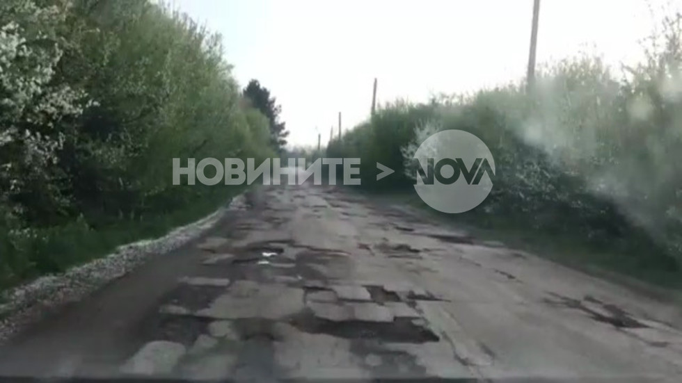 Пътят Кубрат - Тутракан