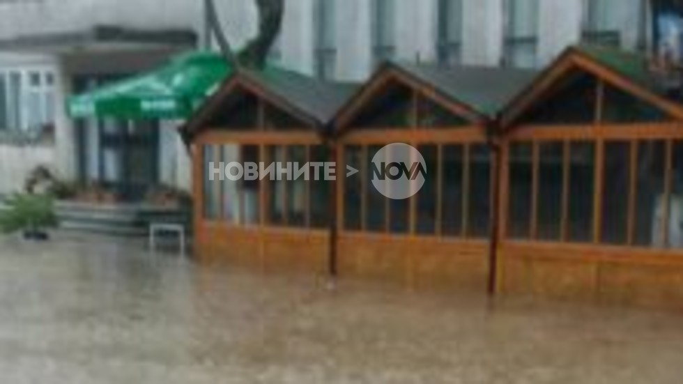 Бедствено положение в Бургаско