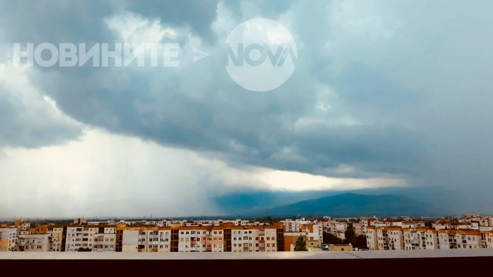 Дъжд над Пловдив