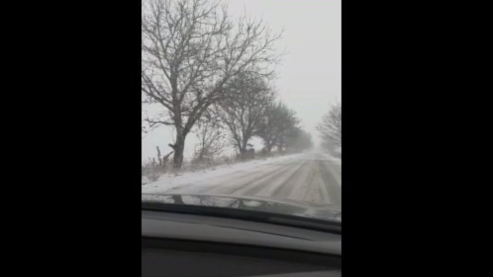 Войната по пътищата