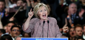 Парадокс: Клинтън със сако за 12 500 долара на реч за неравенството (СНИМКИ)