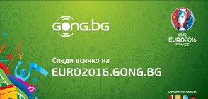 Всички мачове от UEFA EURO очакват феновете на живо в Gong.bg