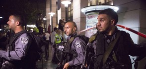 Четири са жертвите на атаката в Тел Авив