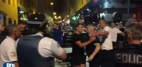 Сблъсъци между фенове в Марсилия (ВИДЕО)