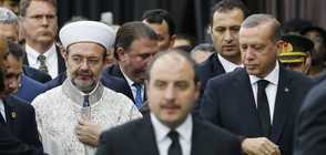 Ердоган си тръгна от САЩ заради спор на погребението на Мохамед Али