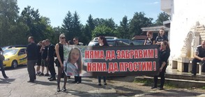 Траурно шествие в Габрово в памет на загиналата Веселина