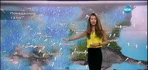 Прогноза за времето (12.06.2016 - централна)