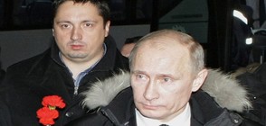 Заради футбола: Лавров и Путин извикаха френския посланик
