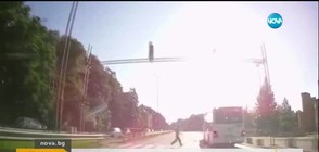 „Моята новина”: Пешеходец - самоубиец на червен светофар