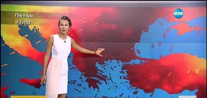 Прогноза за времето (17.06.2016 - сутрешна)