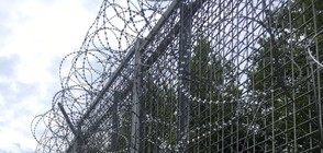 Полски офицери подсилват границата ни с Турция