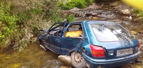 Кола излетя от пътя край Симитли и падна в река