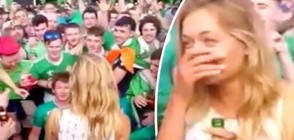 Как се обясняват в любов феновете на Ирландия (ВИДЕО)