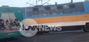 Трамвай и автобус се удариха край стадион "Васил Левски" (ВИДЕО+СНИМКИ)