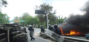 Шестима загинаха при учителски протести в Мексико