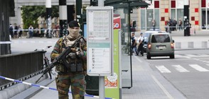 Бомбена заплаха вдигна на крак полицията в Брюксел