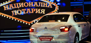 Асен Ерменчев спечели автомобил в Национална лотария