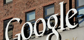 Google мисли как да предотврати бунт на изкуствен интелект