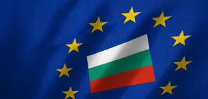 Доверието на българите в ЕС е в най-ниска фаза