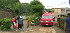 Шестима загинаха заради поройни дъждове в Япония