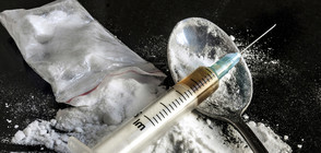 Хероинът - новата епидемия на Америка
