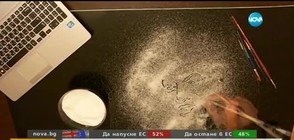 Как се прави изкуство от сол?