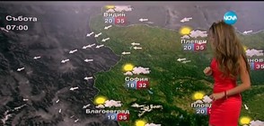 Прогноза за времето (25.06.2016 - обедна)