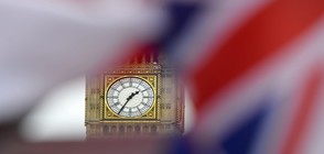 Лондон иска ново споразумение за сигурност с ЕС след Brexit