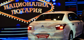 Васил Калчев спечели автомобил от Национална лотария