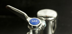 ОКОНЧАТЕЛНО: Регулаторът решава за цената на газа