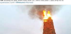 Норвежци запалиха най-високия огън на открито (ВИДЕО)