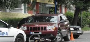 Джип блъсна дете с колело в Благоевград (СНИМКИ)