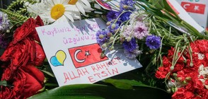 Жертвите от атентата в Истанбул станаха 42 души