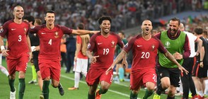 UEFA EURO 2016: Емоциите след класирането на Португалия за полуфинала