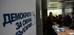 ДСБ-София: Излизането от управлението беше правилно