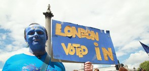 Хиляди британци на протест в Лондон - искат ЕС