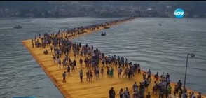 Последен ден за разходка по „Плаващите кейове” на Кристо