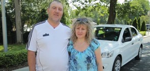 Национална лотария ощастливи двойка от Добрич за годишнината им