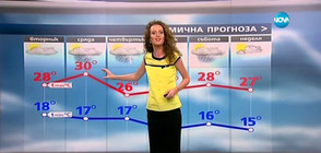 Прогноза за времето (04.07.2016 - централна емисия)