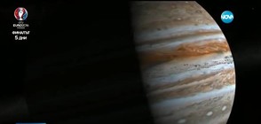 Сондата „Джуно” навлезе в орбитата на Юпитер