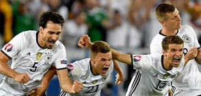 Германия преди полуфинала: Франция няма шанс